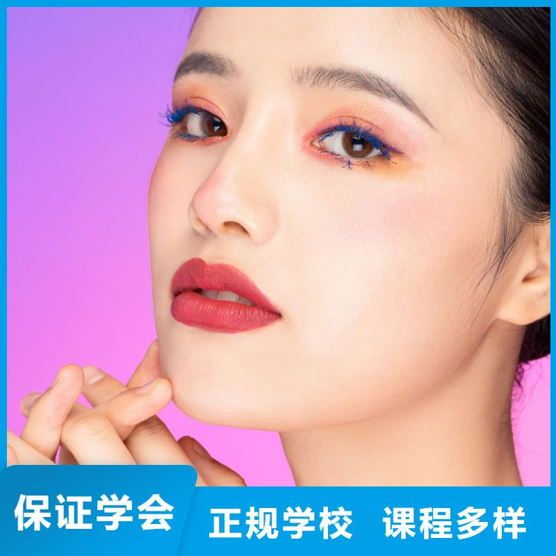 【纹绣美发学校专业齐全】报名优惠