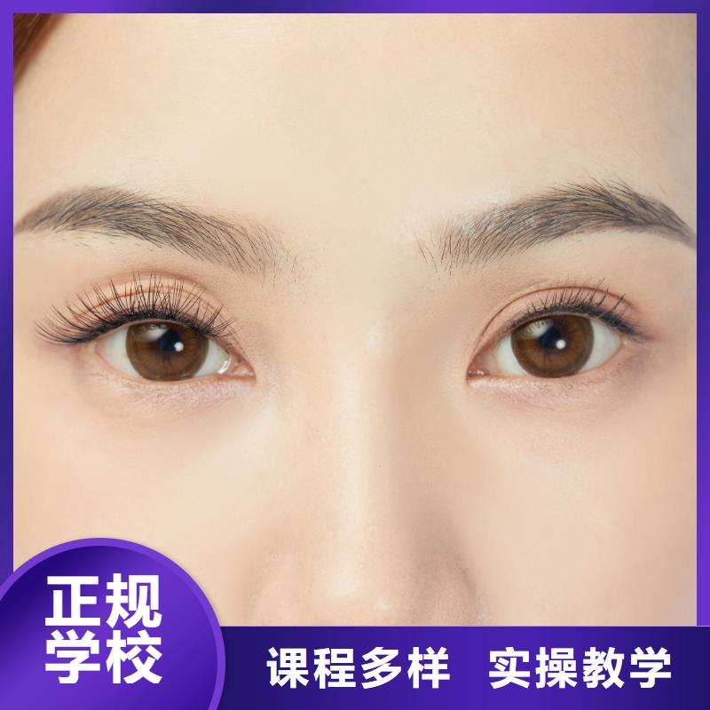 纹绣化妆培训随到随学专业齐全