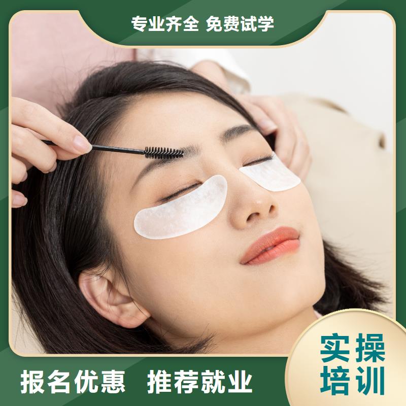 纹绣化妆培训保证学会师资力量强