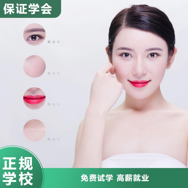 纹绣-美甲培训学真本领就业前景好