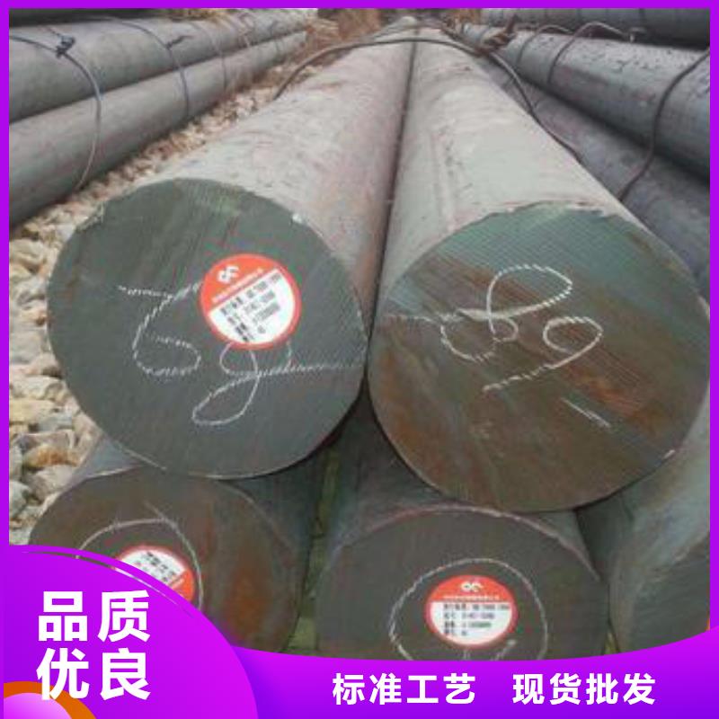 48CrMoVNb圆钢分类货真价实