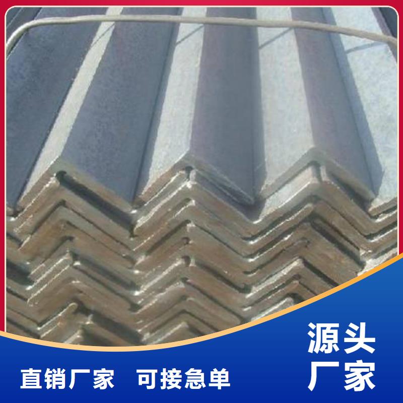 角钢圆钢的简单介绍厂家直销大量现货