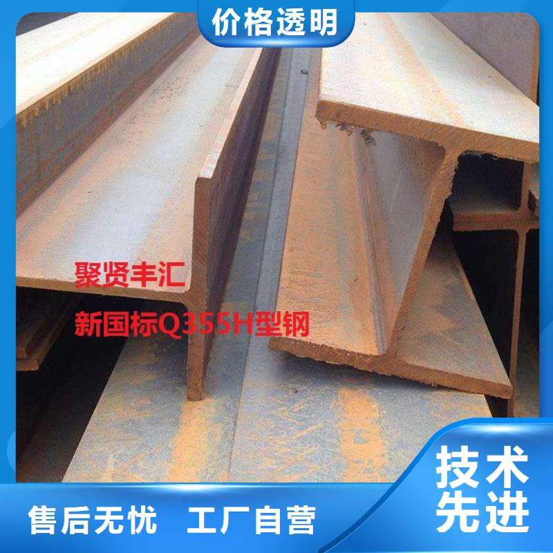 角钢,15CrMo钢板高标准高品质同城厂家