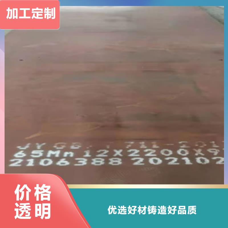 销售Q460高强板公司源头采购