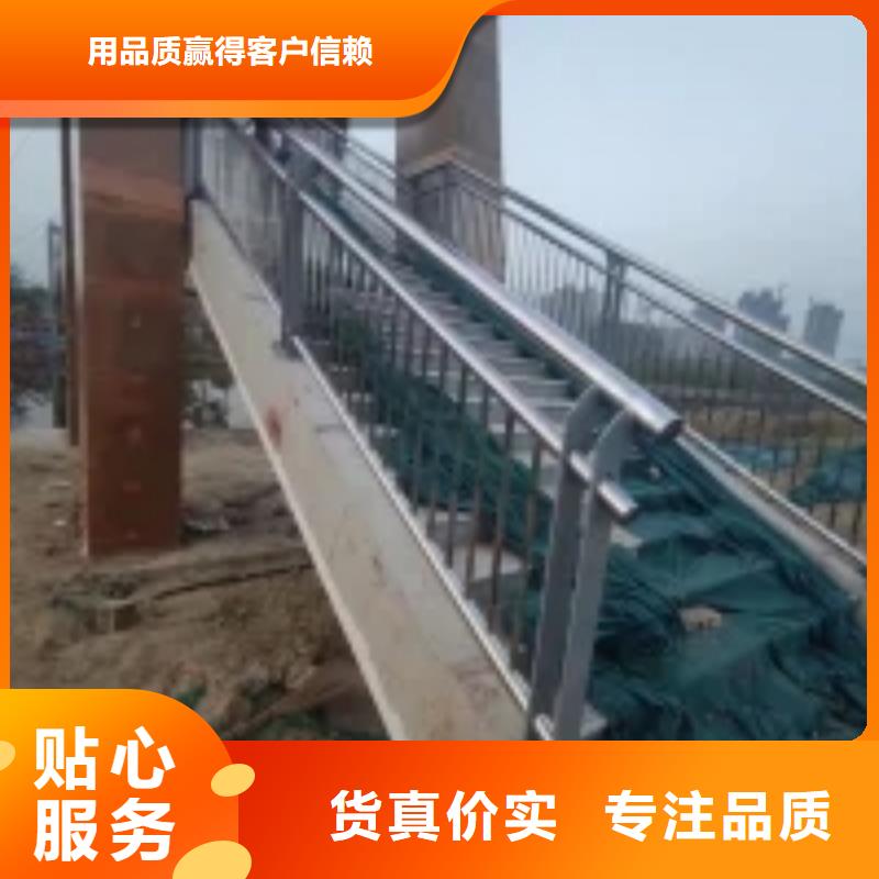 防撞护栏,304不锈钢复合管海量现货当地服务商
