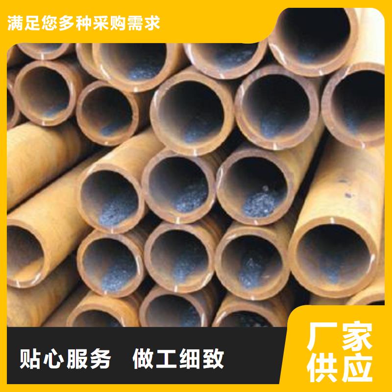 设备冷拔钢管同城服务商
