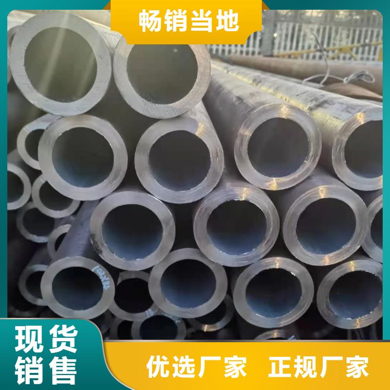 冷拔异型管20G高压锅炉管免费获取报价当地经销商