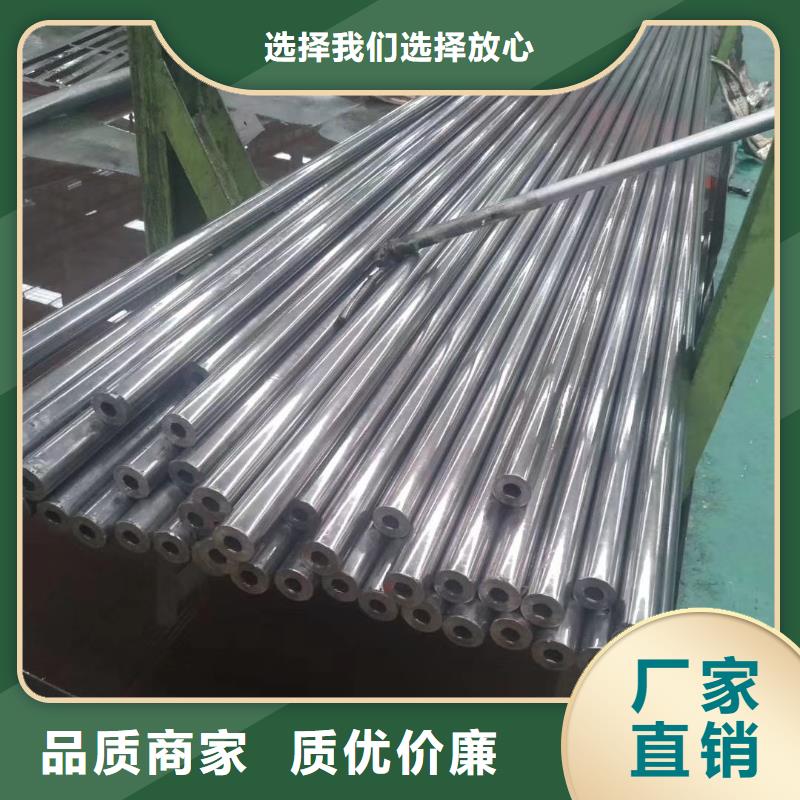 45#高精密光亮管厂家让利客户