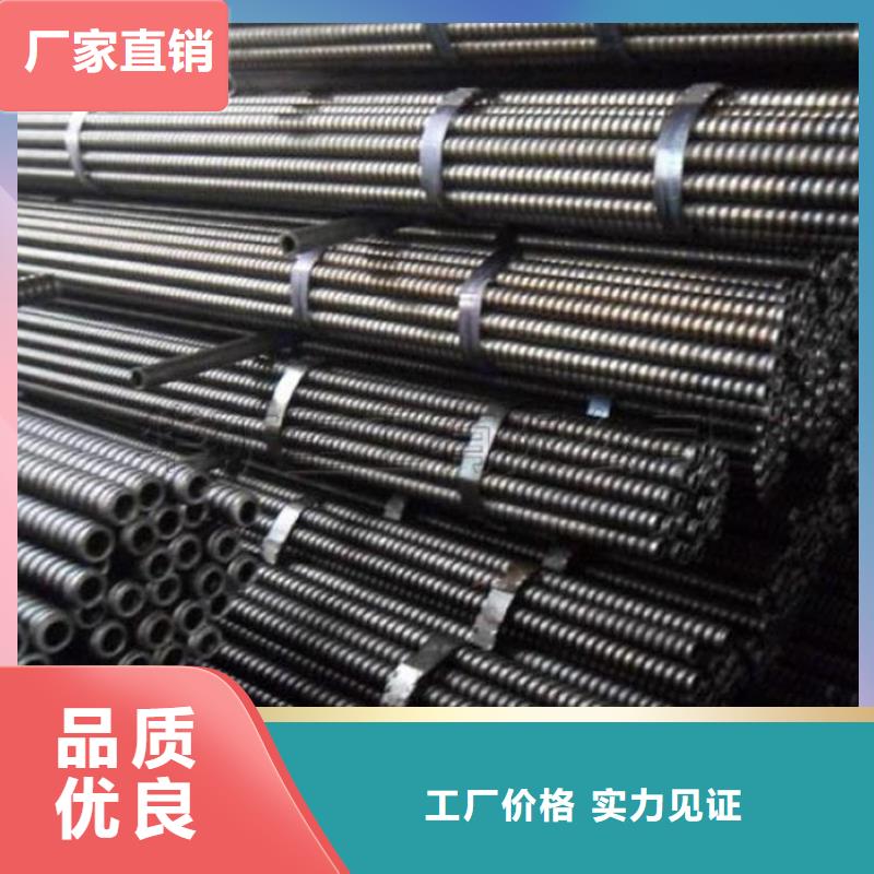 【锚杆高压无缝钢管诚信商家服务热情】严选用料