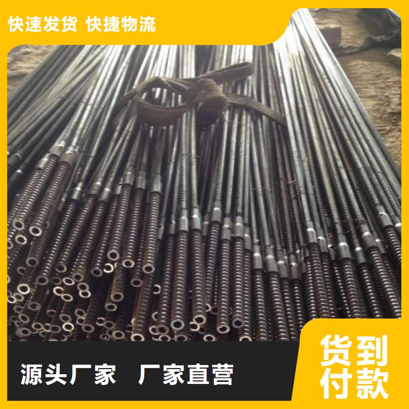 锚杆厚壁钢管闪电发货细节之处更加用心