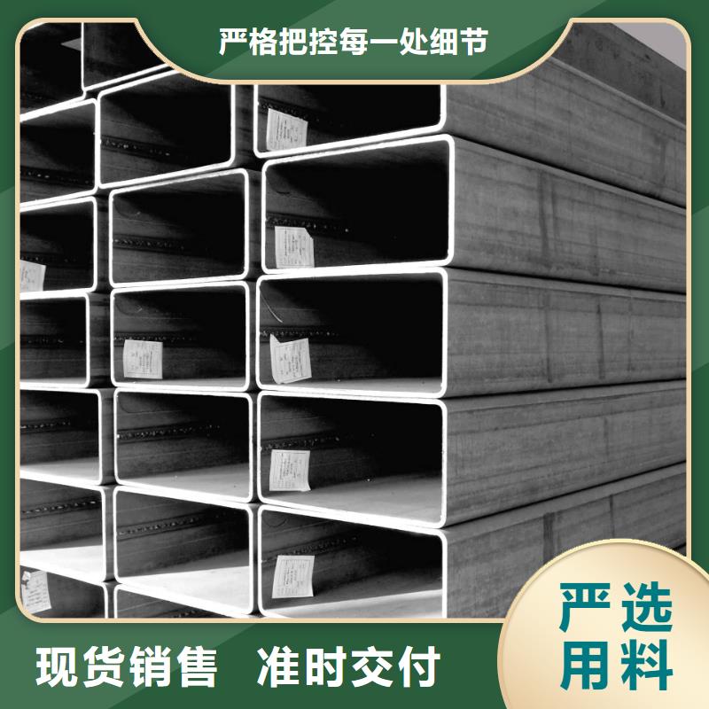 【方矩管】精密管严格把控每一处细节懂您所需
