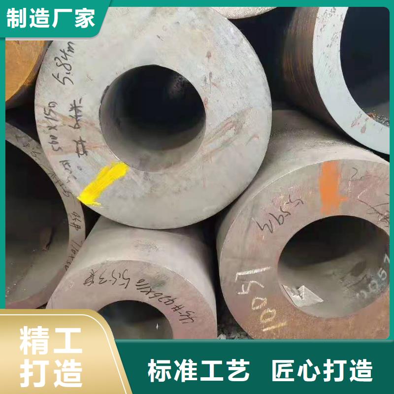 零切钢管【厚壁钢管】批发供应当地公司