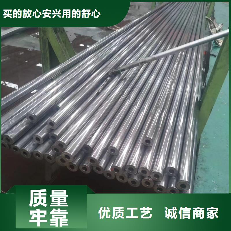 【冷拔钢管-合金钢管厂家货源】闪电发货