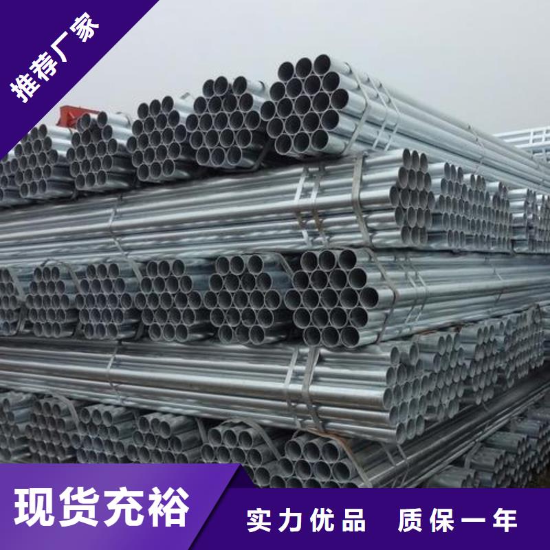 镀锌焊管合金钢管工厂直销发货及时