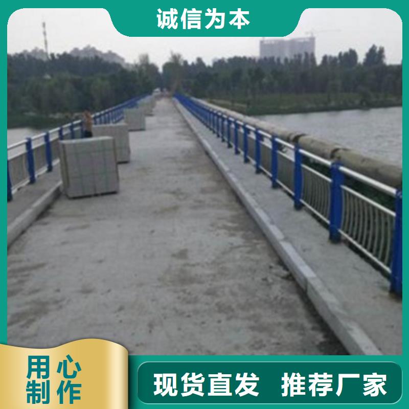 河道护栏生产厂家值得信赖