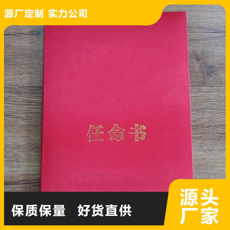 防伪税控资格制作定做供货及时