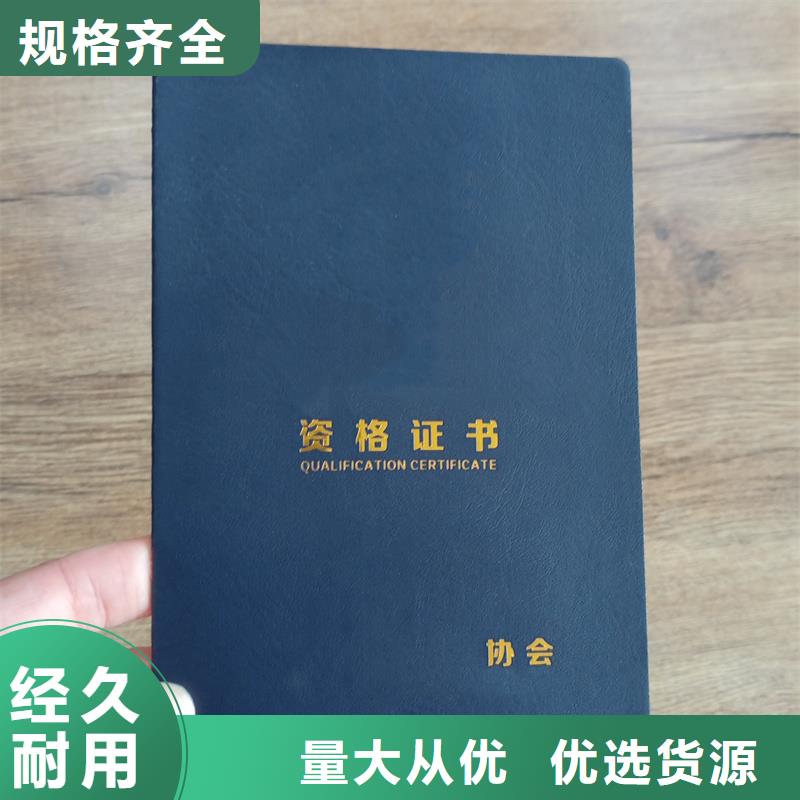 印刷-防伪生产专业生产N年