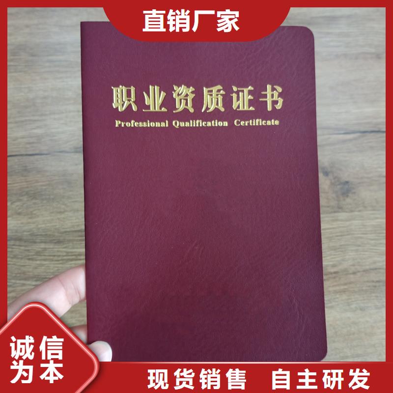 荣誉价格-防伪荣誉价格优惠本地生产商