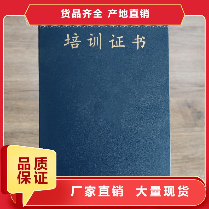 资格制作定做优选原材