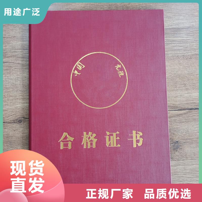 防伪税控资格制作定做保障产品质量