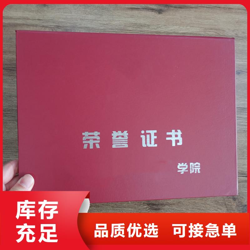 纸张防伪制作定做本地厂家值得信赖