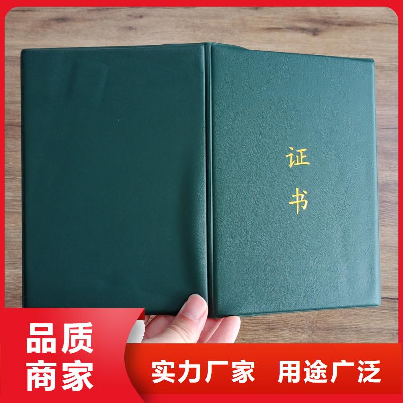 防伪封皮类【防伪制作】选择我们没错厂家大量现货