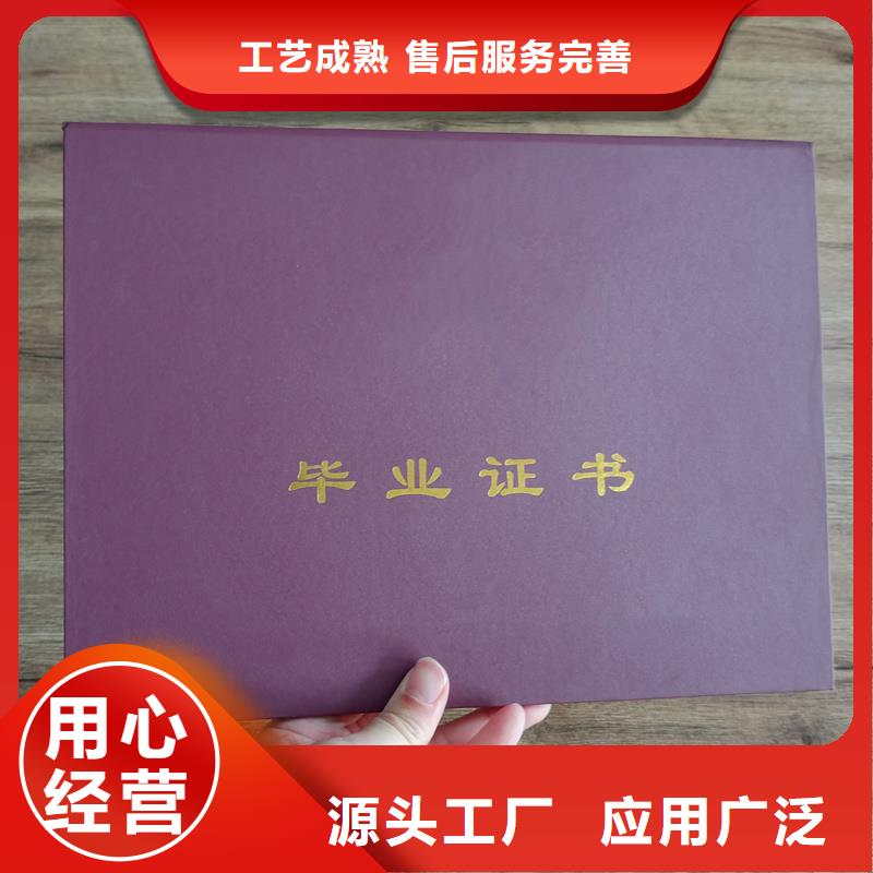 制作厂家-压印外皮高性价比