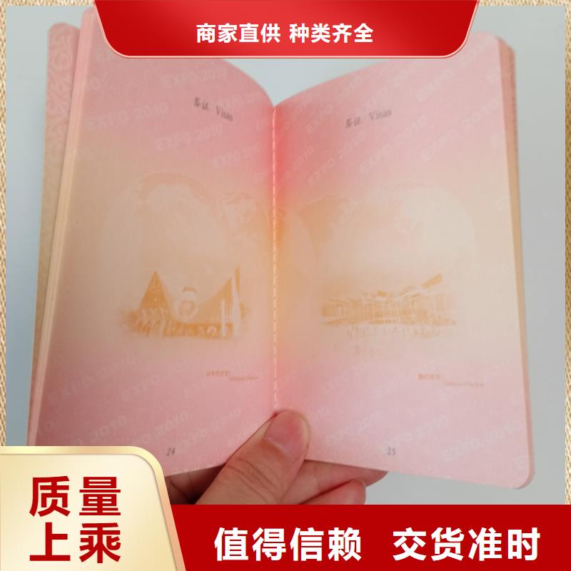 防伪封皮类防伪定制满足您多种采购需求厂家实力雄厚