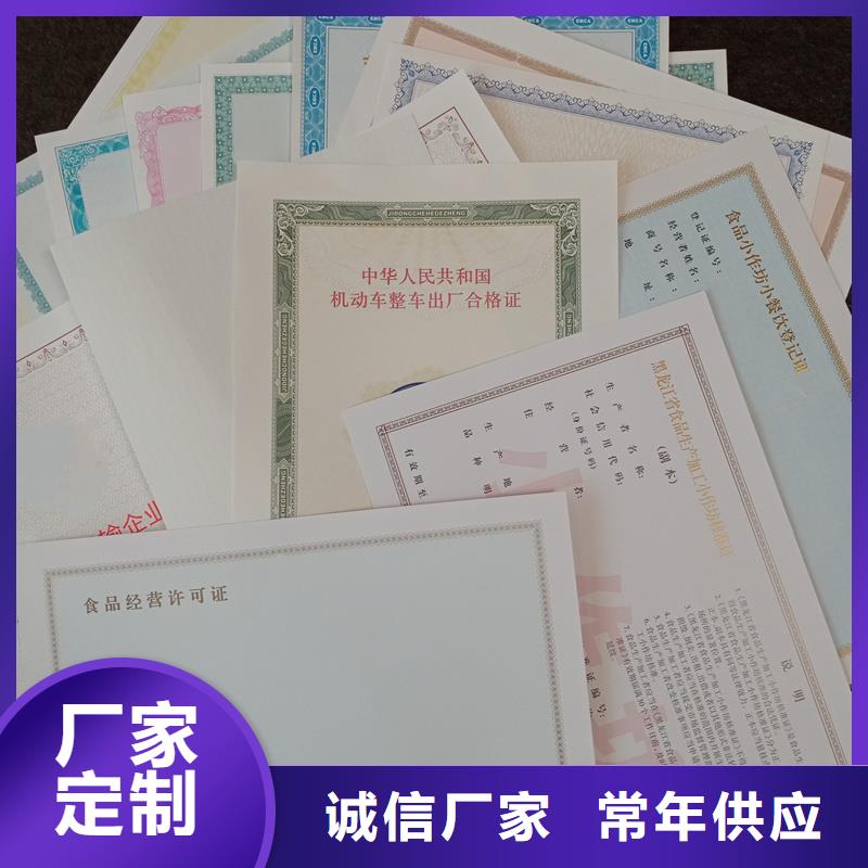 制作厂家-无色荧光防伪现货快速采购