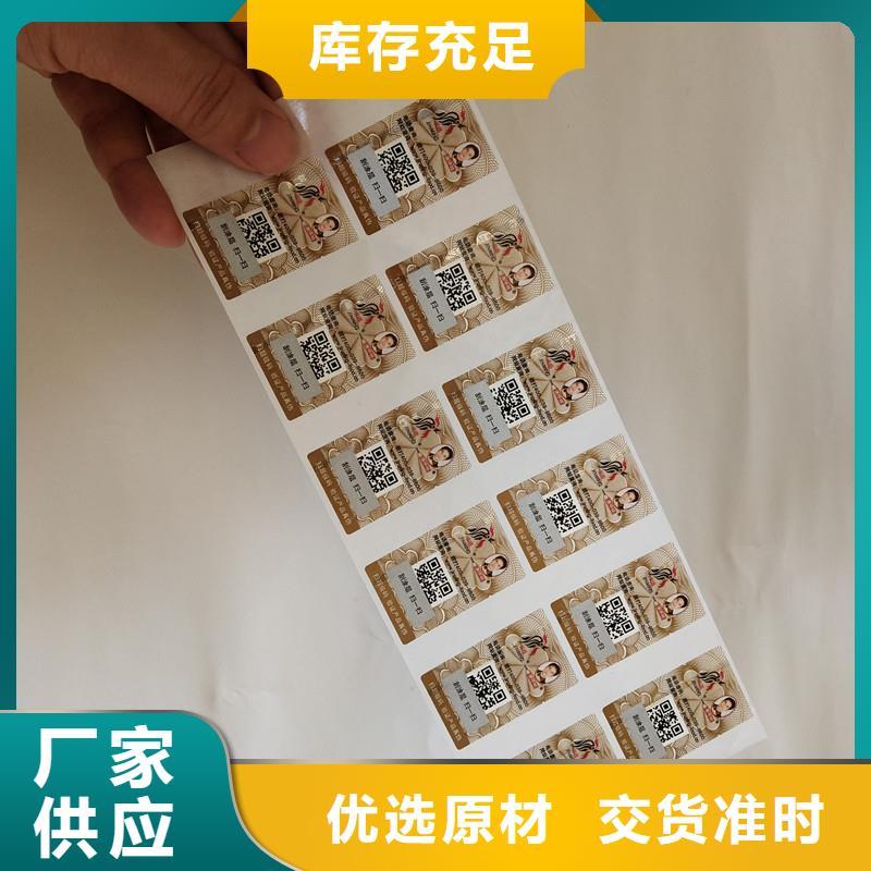 防伪标签木盒厂家专业完善售后当地经销商