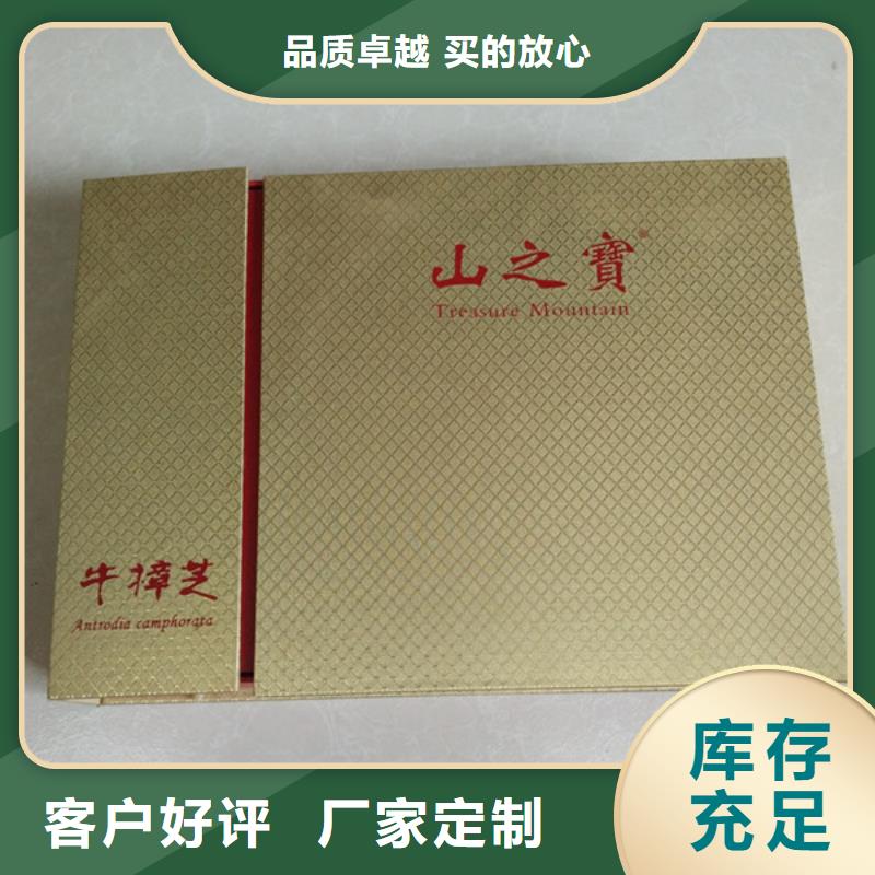 包装盒防伪制作厂家规格全实力优品