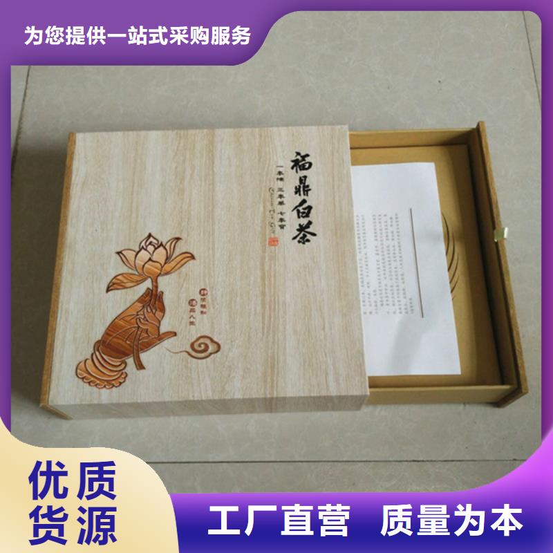 【包装盒_防伪价格透明】本地服务商