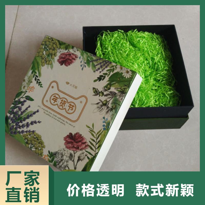 包装盒_防伪纸质量安心当地生产商