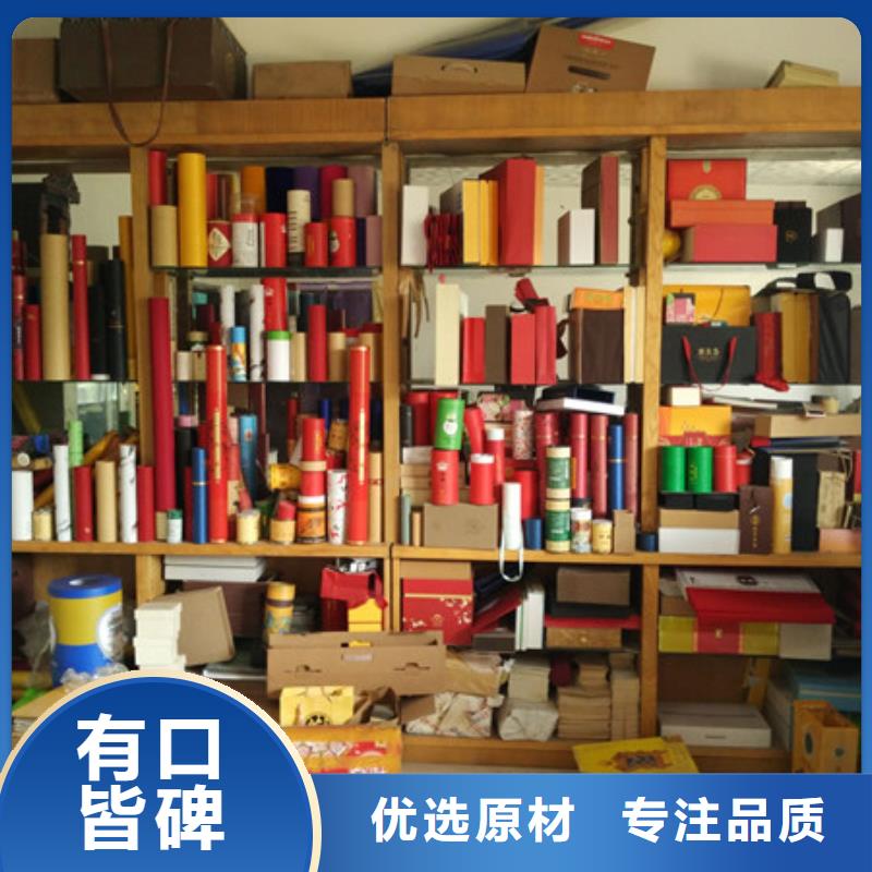 包装盒包装盒印刷真正的源头厂家供应采购