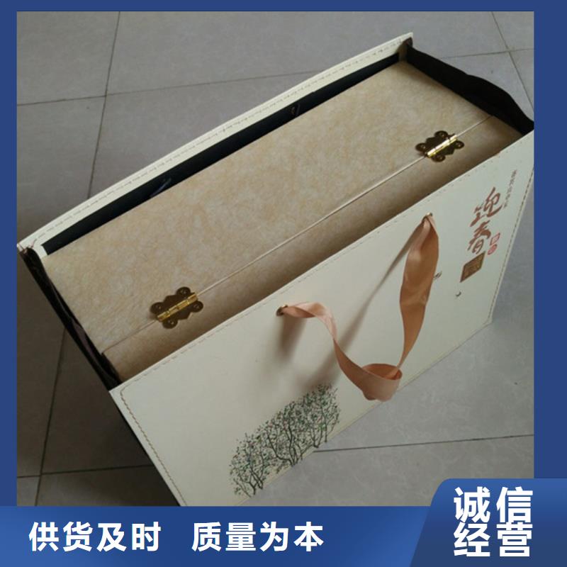 包装盒防伪制作服务周到价格低