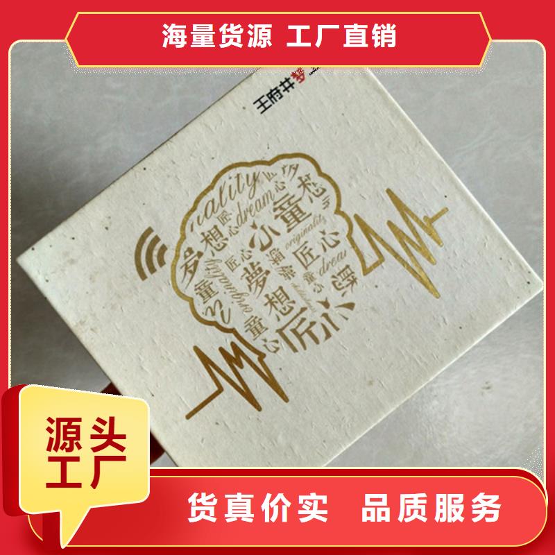 包装盒防伪资格质优价廉源头实体厂商