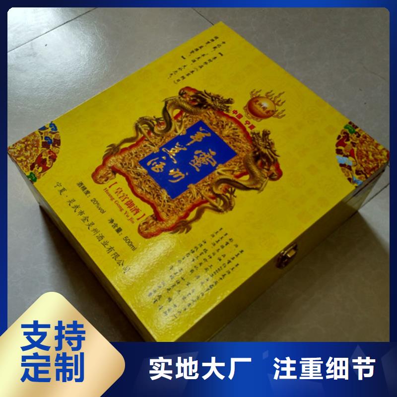 包装盒,防伪用心制造本地厂家值得信赖