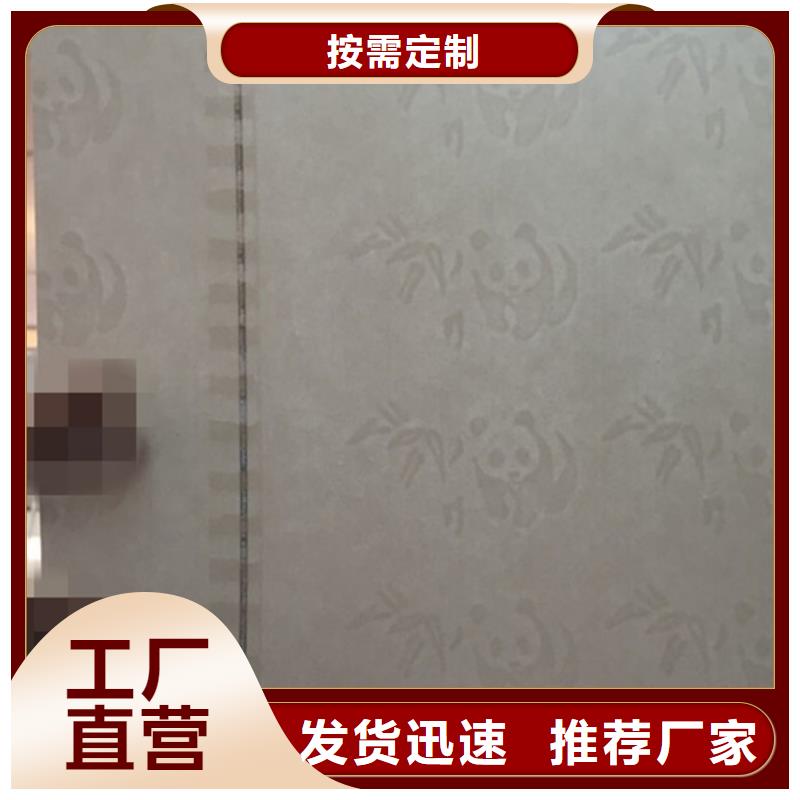 防伪水印纸厂家｜防伪纸张生产厂家批发价格