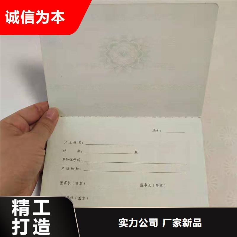 防复印纸价格｜水印防伪纸定制公司当地公司