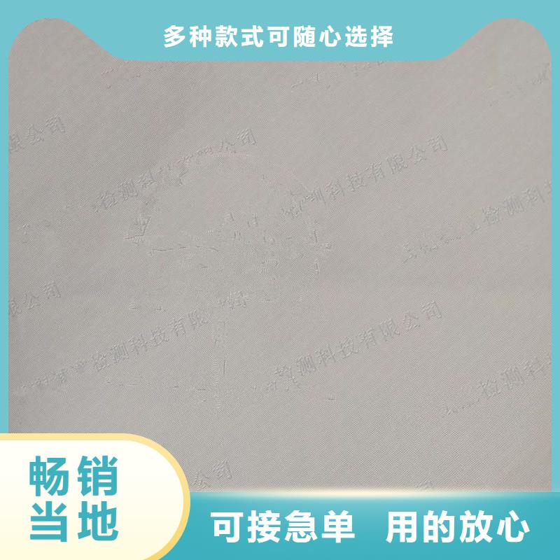 防伪纸防伪质检严格放心品质随到随提