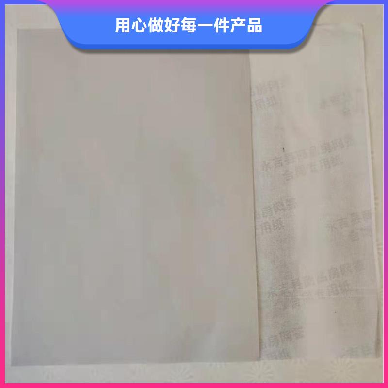 【防伪纸】防伪资格专注生产制造多年支持非标定制