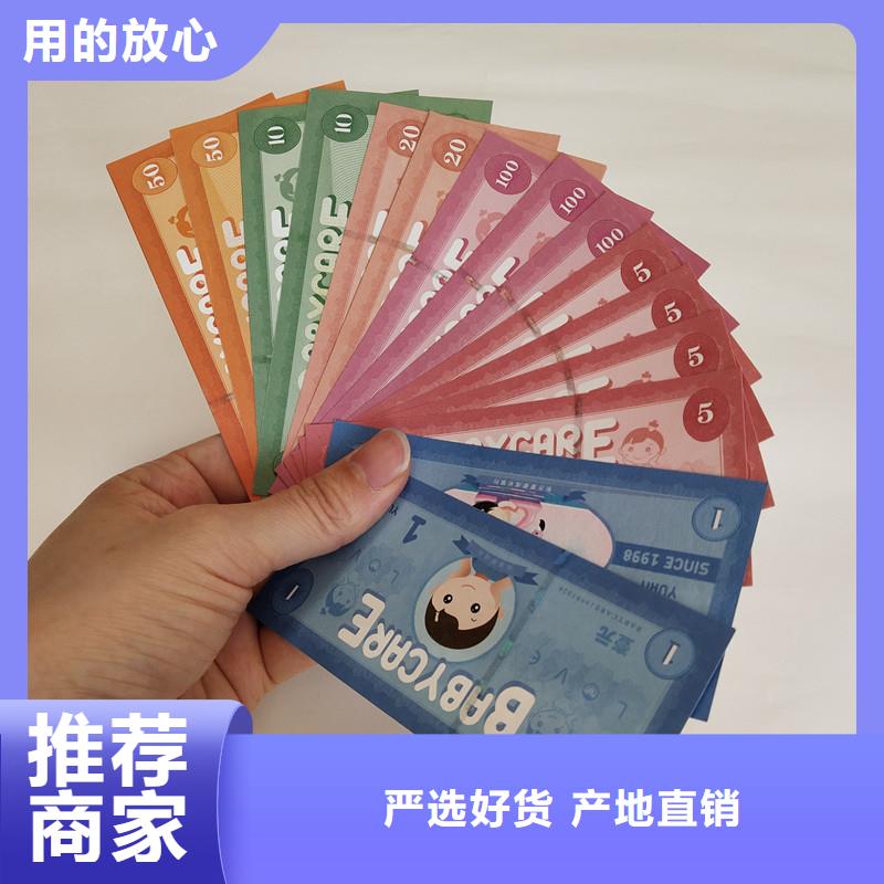 防伪票券防伪型号全价格低厂家现货供应