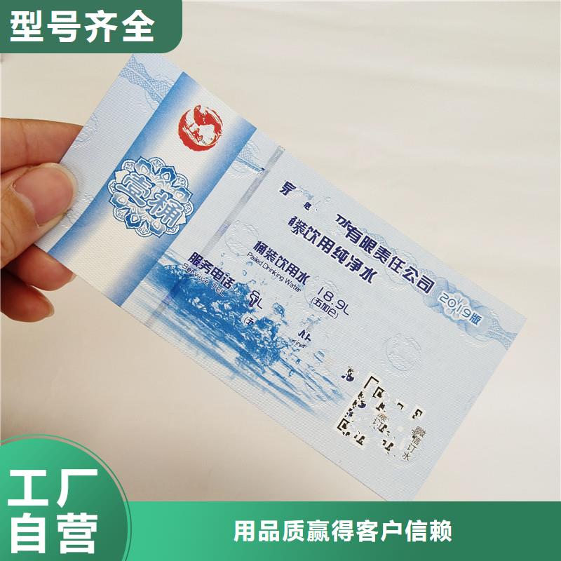 维吾尔自治区面包店代金券｜面包店代金券制作价格本地公司