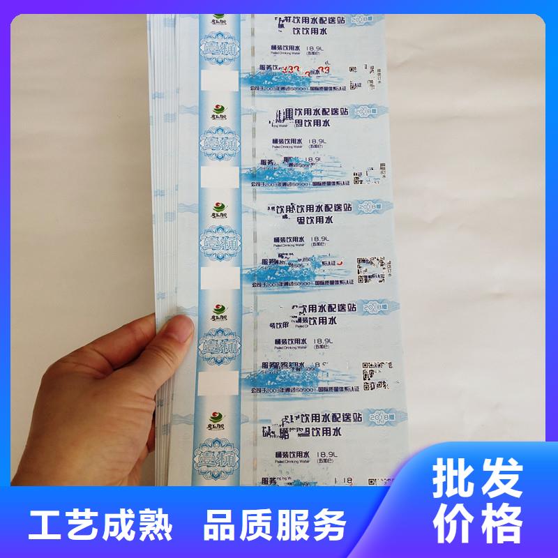 维吾尔自治区舞蹈代金券｜舞蹈代金券印刷价格同城经销商