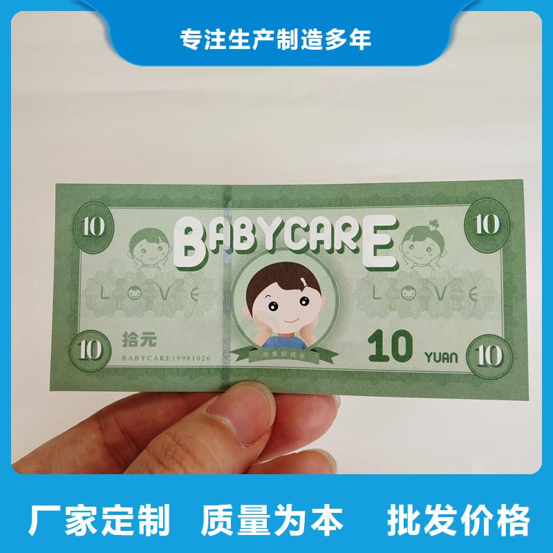 防伪水票厂家-来样定制防伪水票价格实惠工厂直供