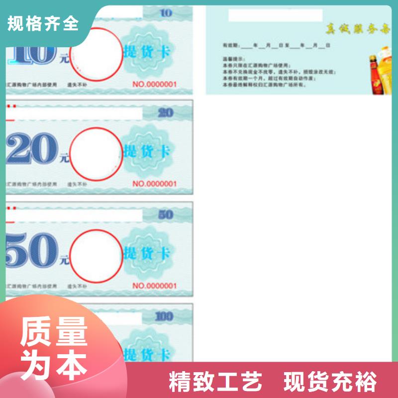 果蔬代金券-果蔬代金券订做同城服务商