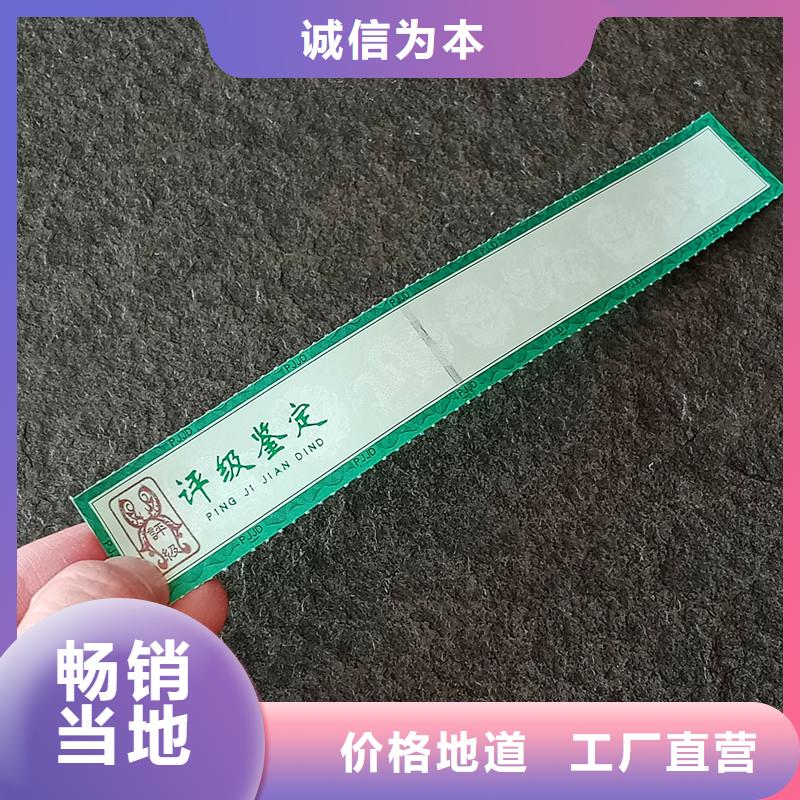 折叠评级印刷实力优品