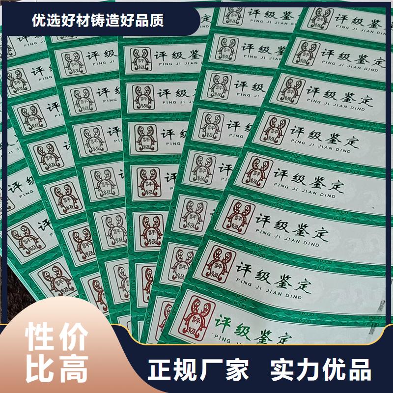 评级标签烫金｜评级币鉴定评级销售的是诚信
