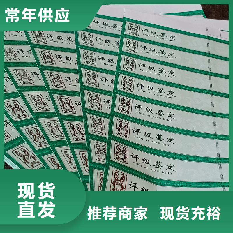 手撕线评级币标签加工大量现货