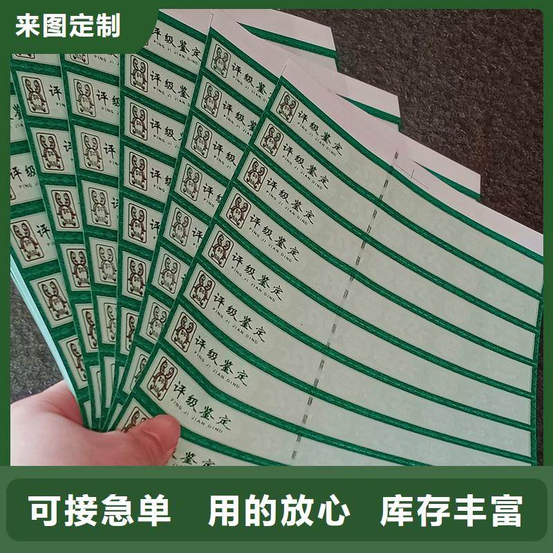 评级币标签【防伪制作】实力厂商海量库存